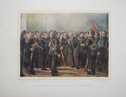 И.В. Сталин и Военно-морской флот СССР. М., 1940.